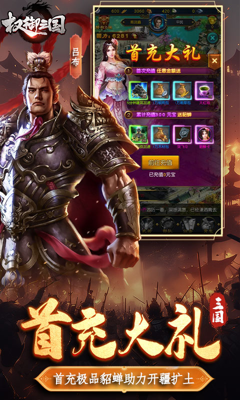 https://api.yzgamex.com/static/uploads/20261026180728631.png