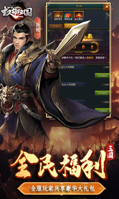 https://api.yzgamex.com/static/uploads/20261026180729515.png
