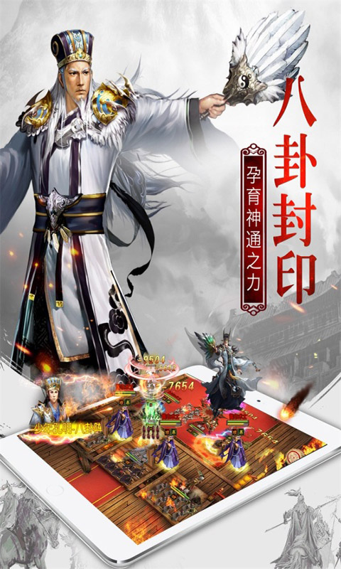 https://api.yzgamex.com/static/uploads/20261027130703730.png