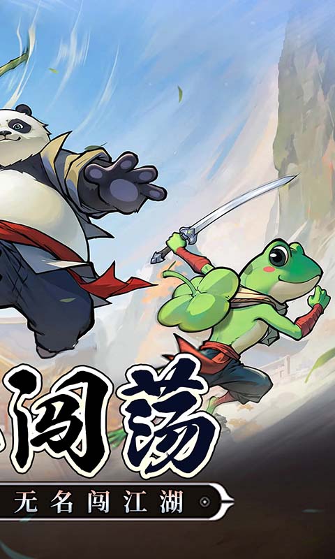 https://api.yzgamex.com/static/uploads/20261027133953916.png
