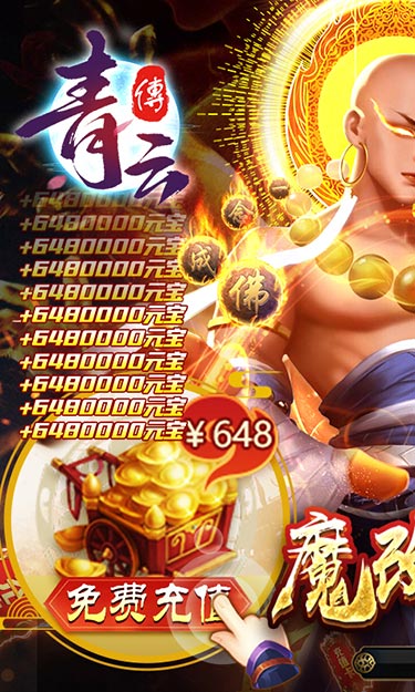 https://api.yzgamex.com/static/uploads/20261027134213691.png