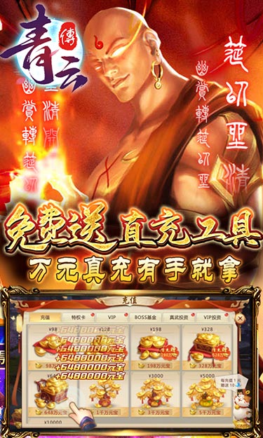 https://api.yzgamex.com/static/uploads/20261027134214556.png