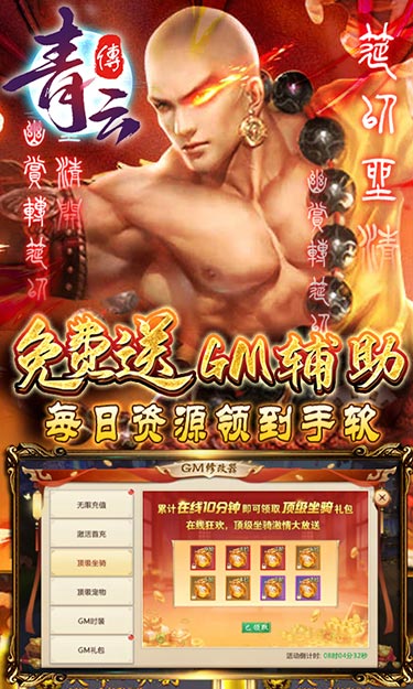 https://api.yzgamex.com/static/uploads/20261027134215232.png