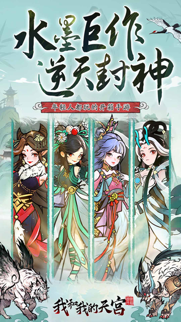 https://api.yzgamex.com/static/uploads/20261027142541314.png