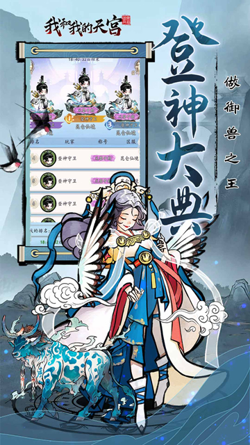 https://api.yzgamex.com/static/uploads/20261027142542732.png