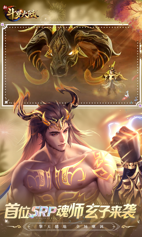 https://api.yzgamex.com/static/uploads/20261027143255113.png