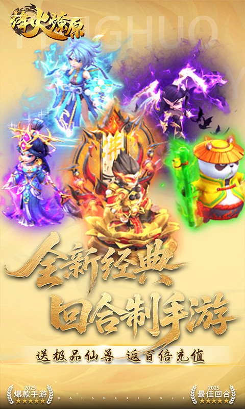 https://api.yzgamex.com/static/uploads/20261028085357200.png