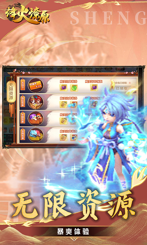 https://api.yzgamex.com/static/uploads/20261028085357285.png