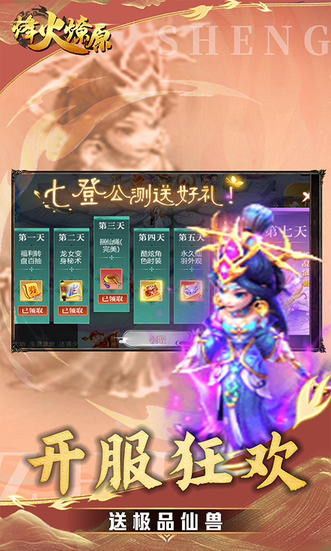 https://api.yzgamex.com/static/uploads/20261028085357759.png