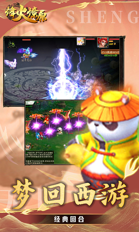 https://api.yzgamex.com/static/uploads/20261028085357986.png