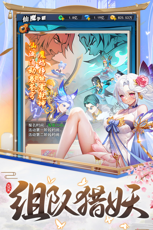 https://api.yzgamex.com/static/uploads/20261028125006112.png