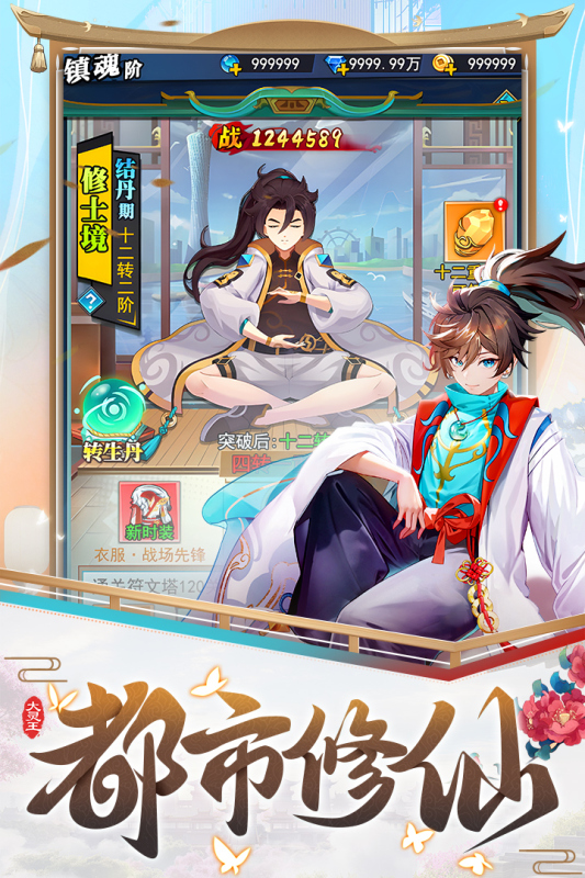 https://api.yzgamex.com/static/uploads/20261028125007517.png