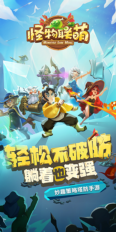https://api.yzgamex.com/static/uploads/20261028130040582.png