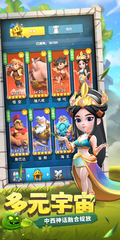 https://api.yzgamex.com/static/uploads/20261028130041378.png