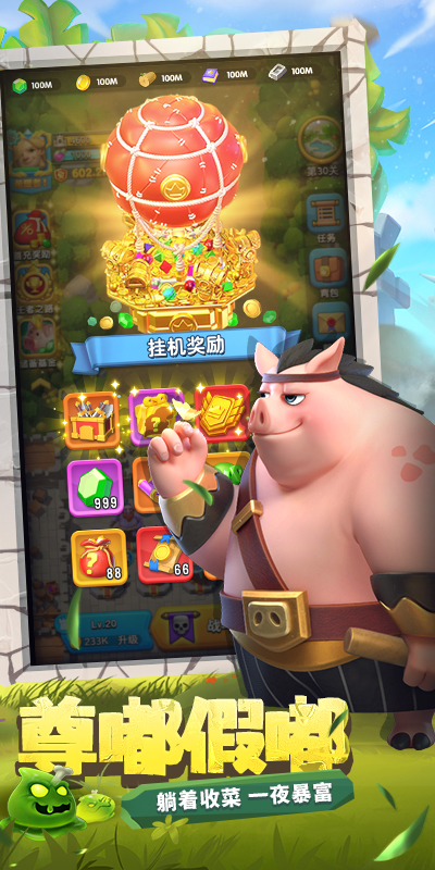 https://api.yzgamex.com/static/uploads/20261028130041772.png