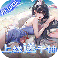 上古王冠