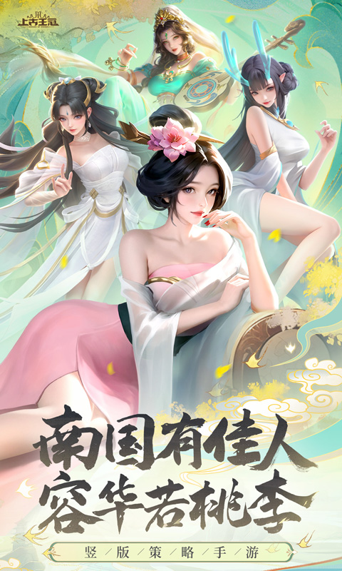 https://api.yzgamex.com/static/uploads/20261028131431247.png