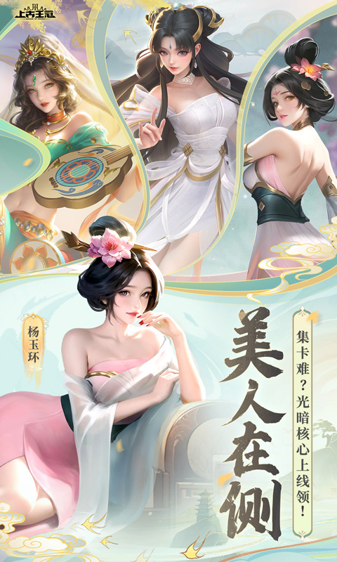 https://api.yzgamex.com/static/uploads/20261028131431512.png