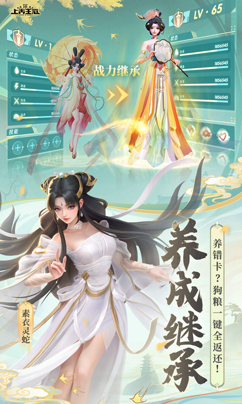 https://api.yzgamex.com/static/uploads/20261028131431697.png