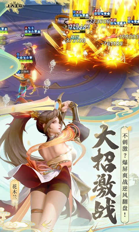 https://api.yzgamex.com/static/uploads/20261028131432435.png