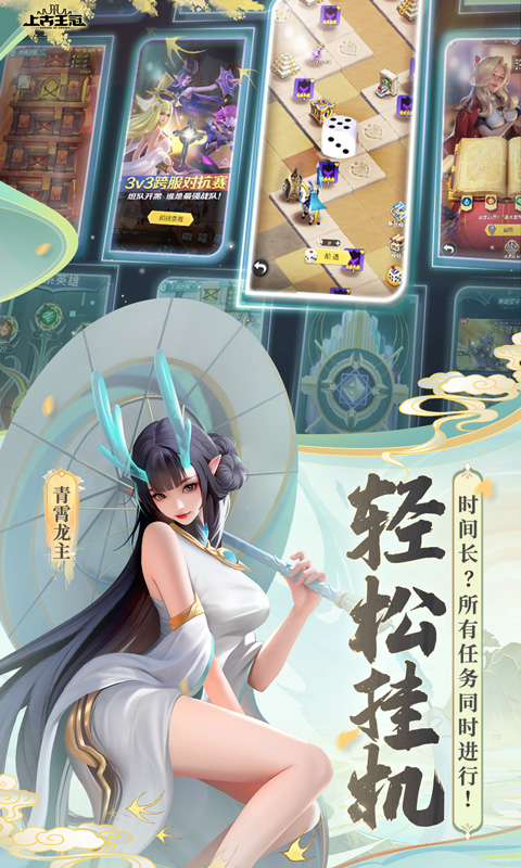 https://api.yzgamex.com/static/uploads/20261028131432781.png