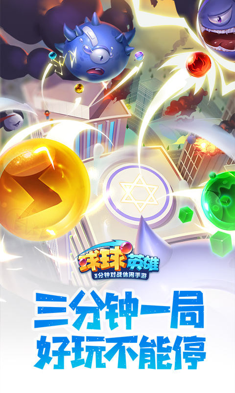 https://api.yzgamex.com/static/uploads/20261028141705315.png