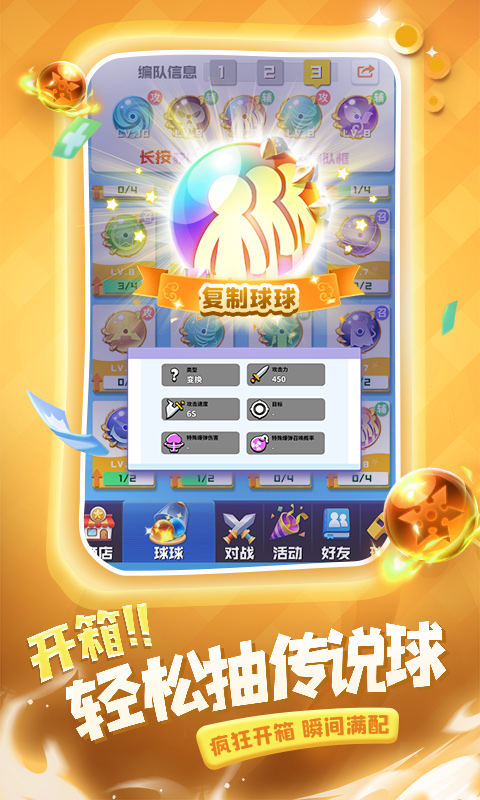 https://api.yzgamex.com/static/uploads/20261028141706876.png