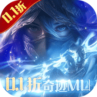 真红之刃（0.1折）