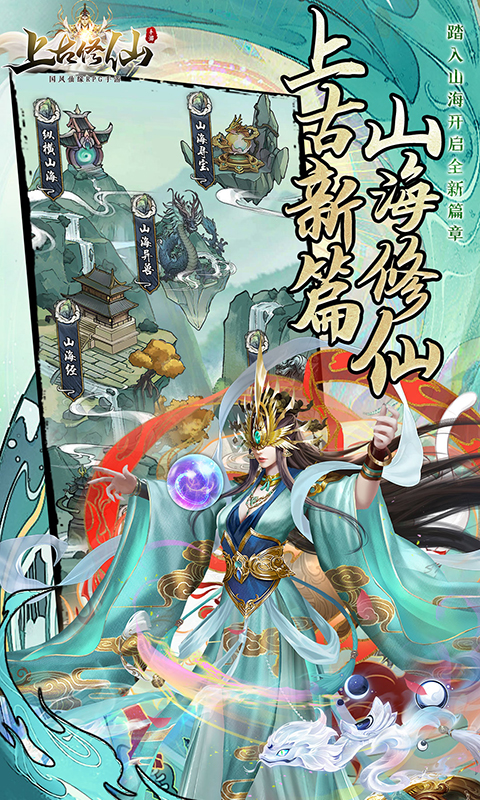 https://api.yzgamex.com/static/uploads/20261028142953555.png