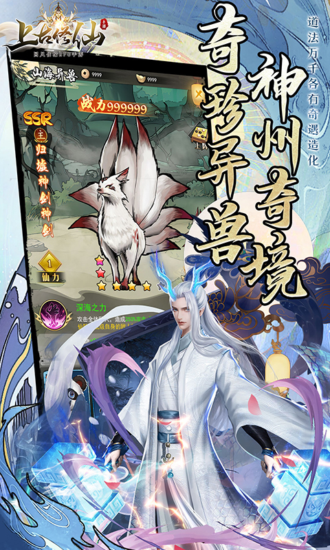 https://api.yzgamex.com/static/uploads/20261028142954212.png