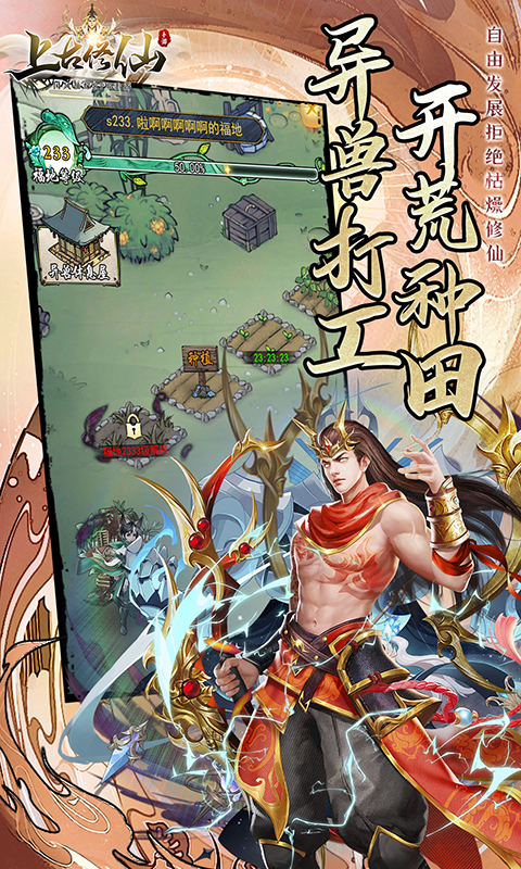 https://api.yzgamex.com/static/uploads/20261028142954925.png