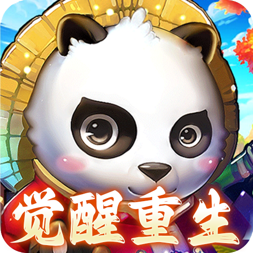 思仙