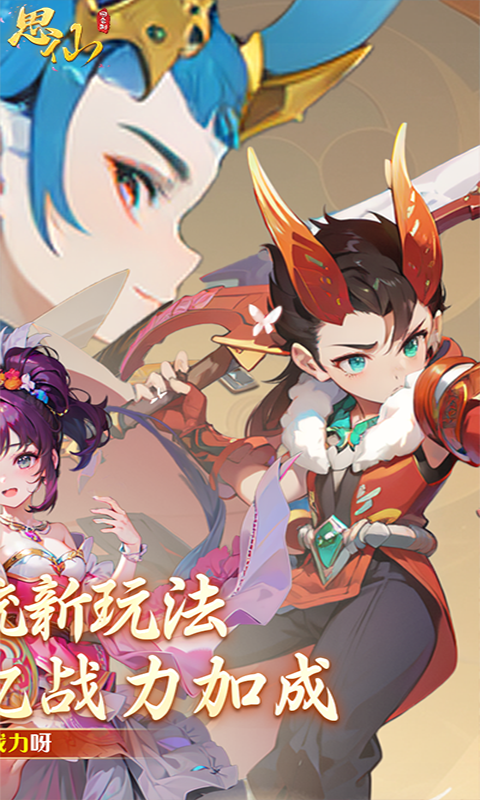 https://api.yzgamex.com/static/uploads/20261028144924295.png