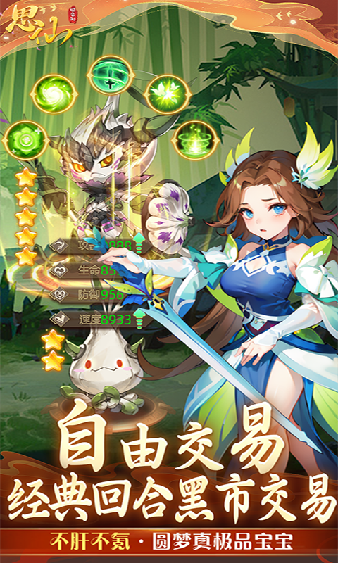 https://api.yzgamex.com/static/uploads/20261028144924594.png