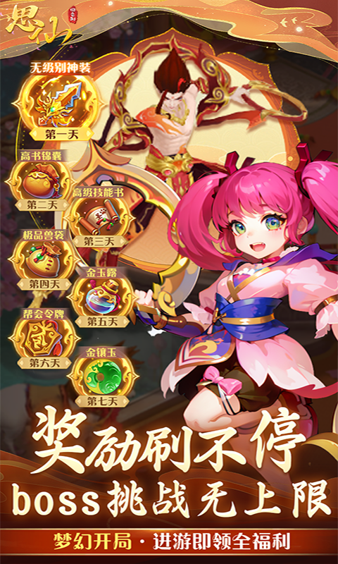 https://api.yzgamex.com/static/uploads/20261028144924638.png