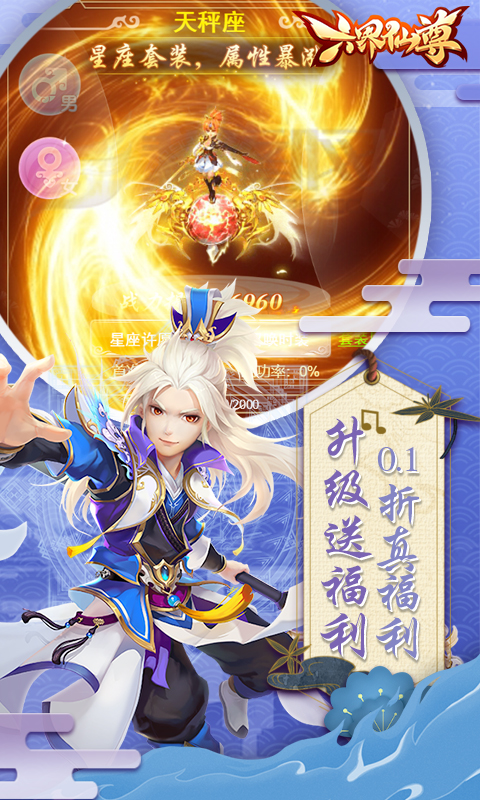https://api.yzgamex.com/static/uploads/20261029113443435.png