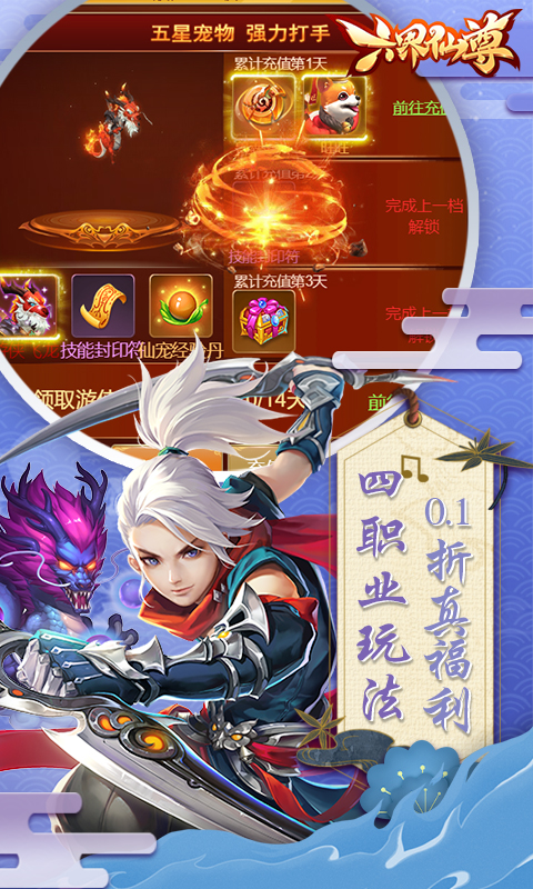 https://api.yzgamex.com/static/uploads/20261029113444280.png