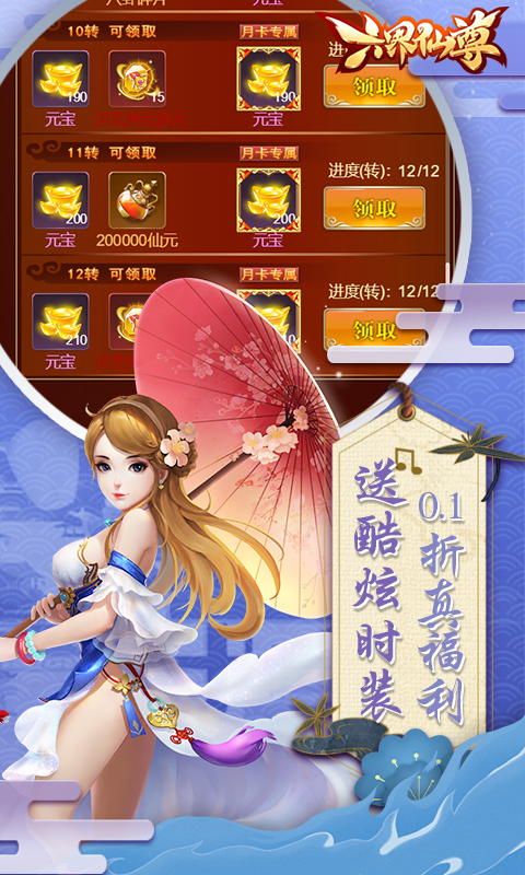 https://api.yzgamex.com/static/uploads/20261029113444421.png