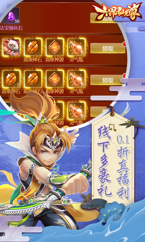 https://api.yzgamex.com/static/uploads/20261029113445470.png