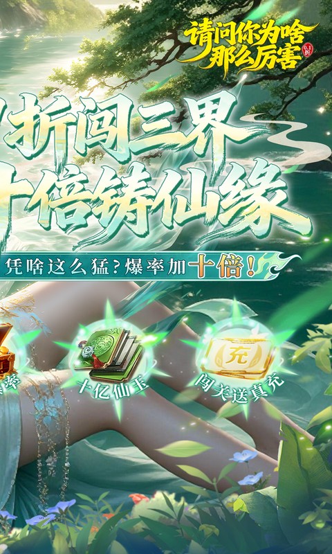 https://api.yzgamex.com/static/uploads/20261029115830664.png