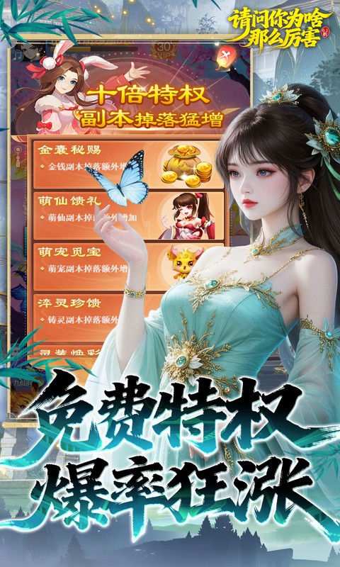 https://api.yzgamex.com/static/uploads/20261029115831439.png