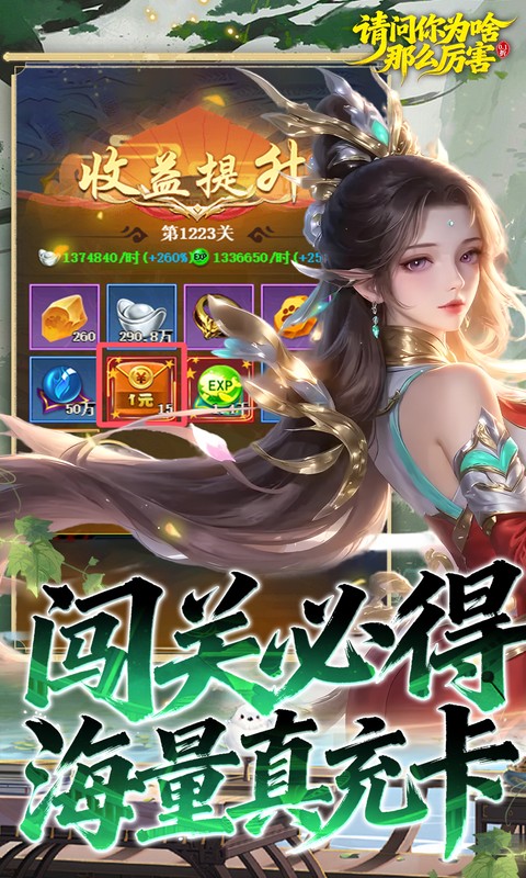 https://api.yzgamex.com/static/uploads/20261029115831800.png