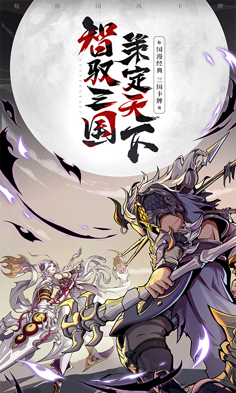 https://api.yzgamex.com/static/uploads/20261029120252412.png
