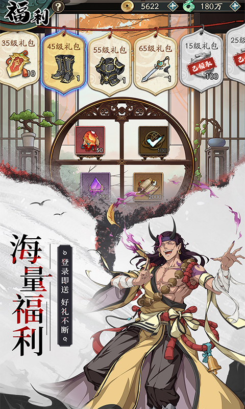 https://api.yzgamex.com/static/uploads/20261029120253510.png