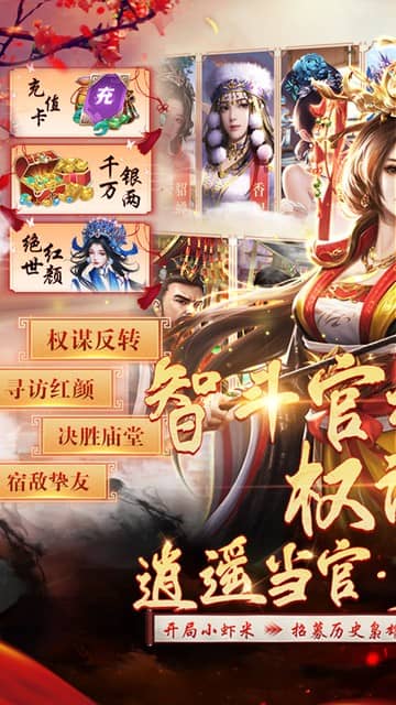 https://api.yzgamex.com/static/uploads/20261029124245208.png