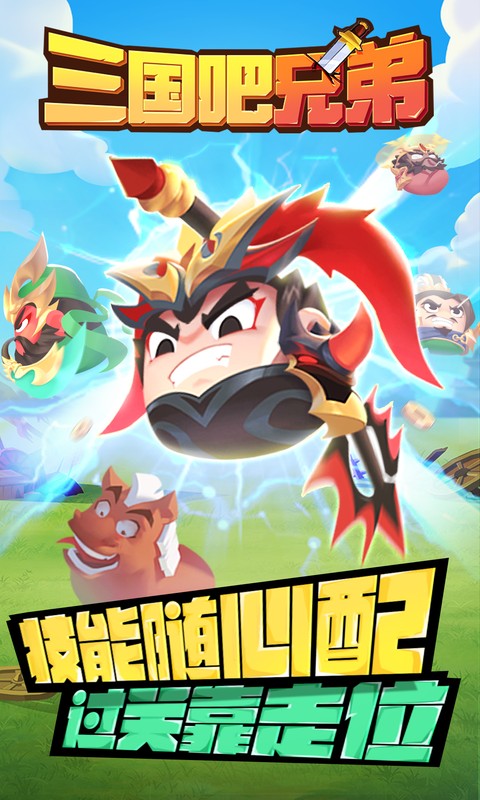 https://api.yzgamex.com/static/uploads/20261029124915379.png