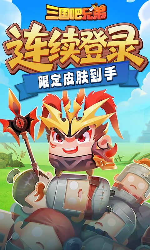 https://api.yzgamex.com/static/uploads/20261029124915527.png