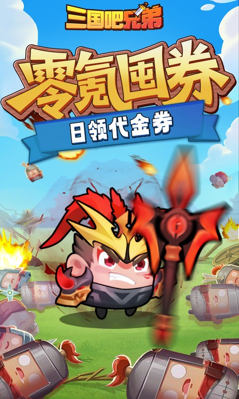 https://api.yzgamex.com/static/uploads/20261029124915670.png