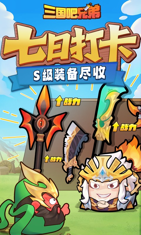 https://api.yzgamex.com/static/uploads/20261029124916219.png