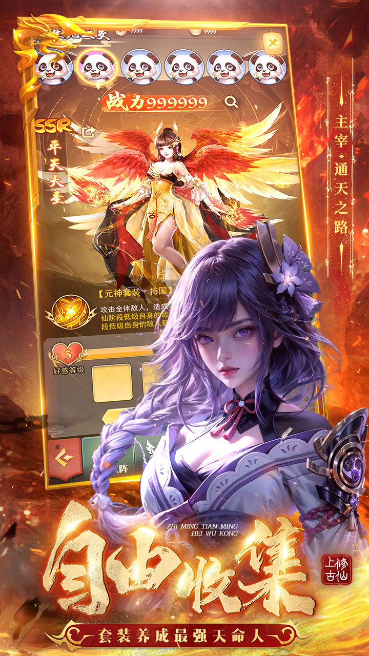 https://api.yzgamex.com/static/uploads/20261029125326294.png